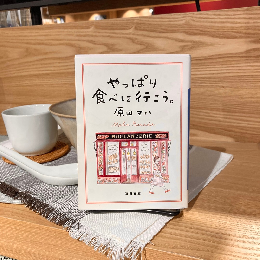 【天神ショッパーズ福岡】 8月　おたより_X7sGKI