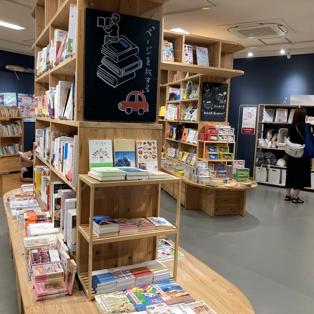 【みんなみの里】人生そのものが旅  |  里山良本_KK1S9y