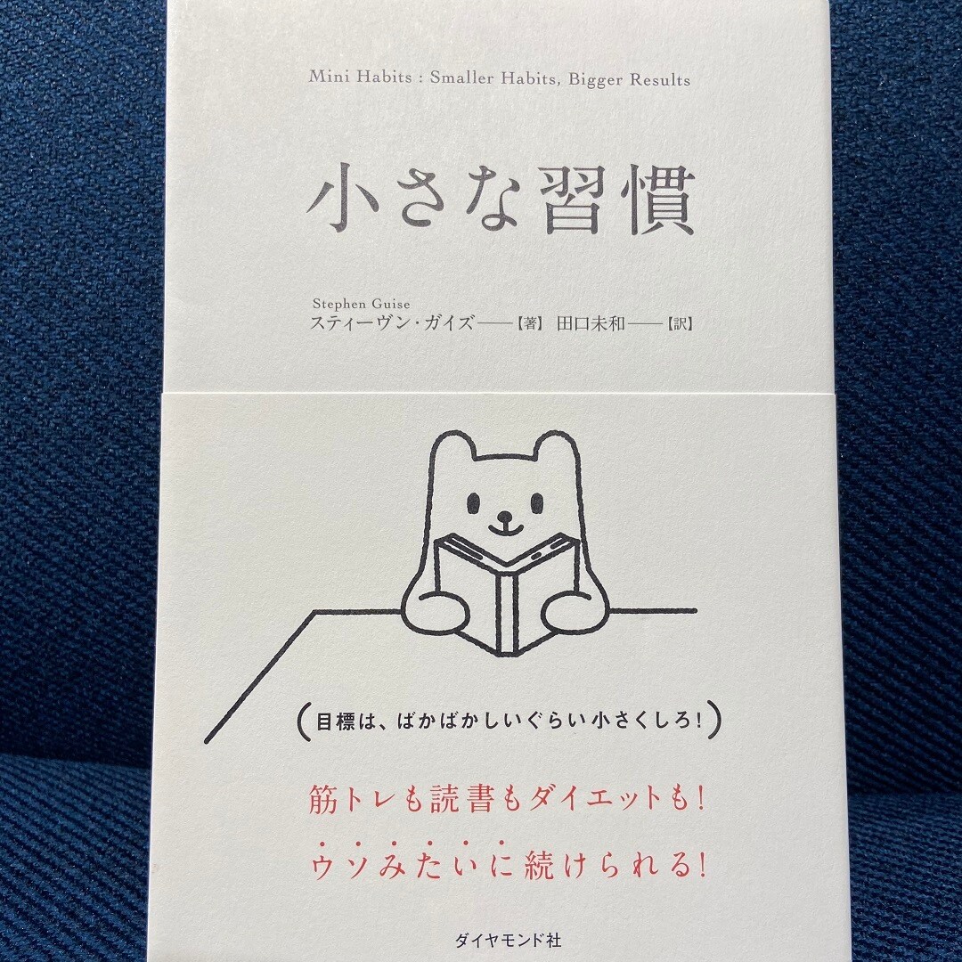 【岡山ロッツ】10月のおすすめ｜MUJI BOOKS