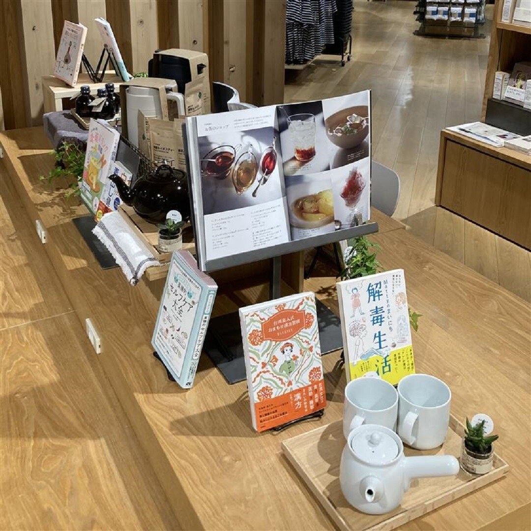 OPENMUJI