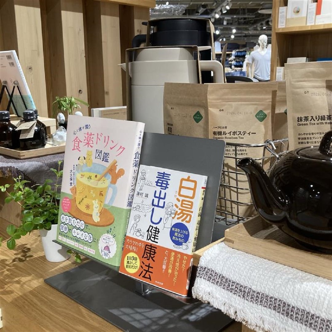 OPENMUJI