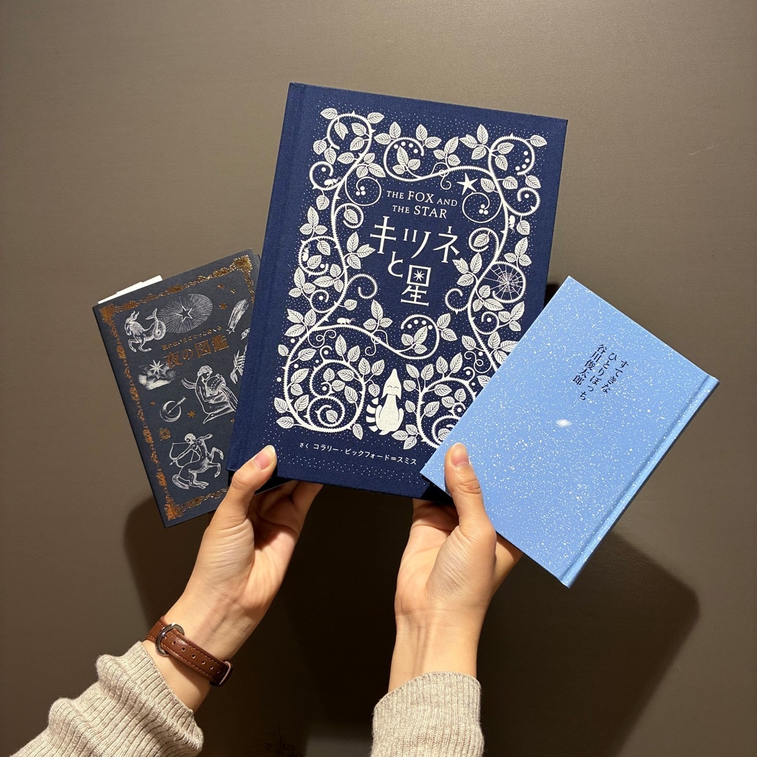 【COCOSA熊本下通】今日のずっといい言葉