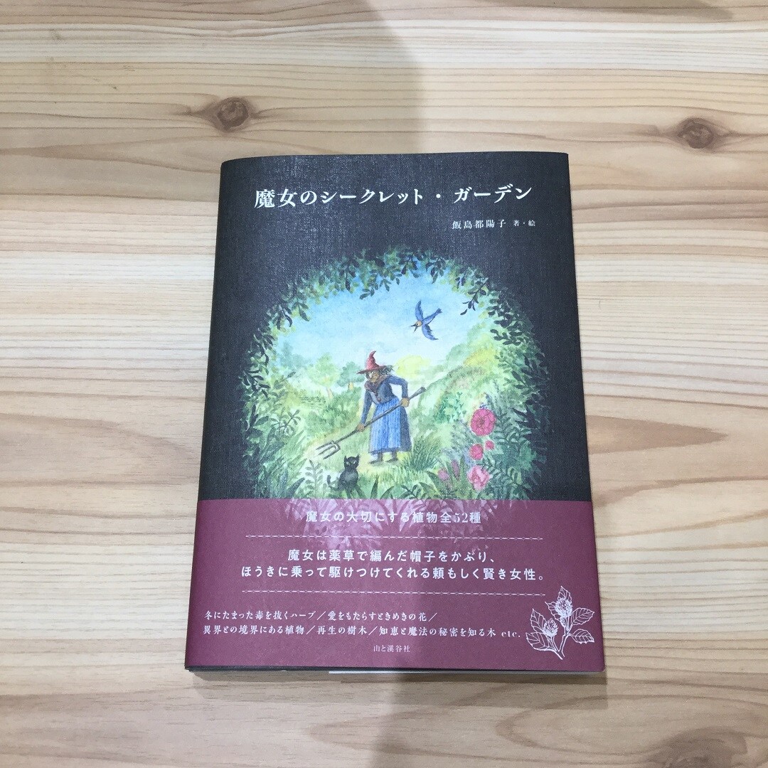 【ららぽーと沼津】７月の本