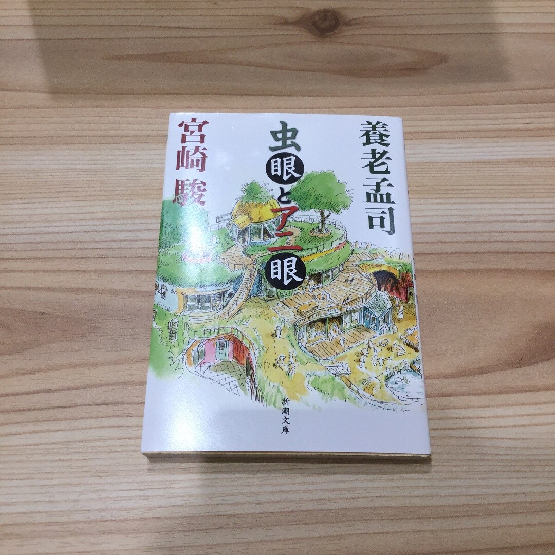 【ららぽーと沼津】７月の本