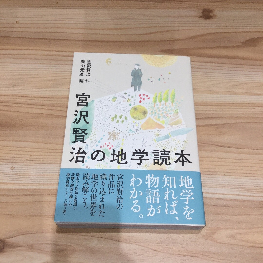 【ららぽーと沼津】７月の本