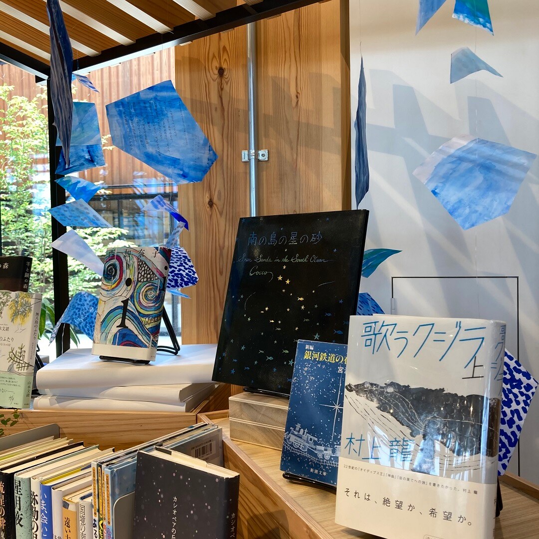 BOOKS特集コーナー