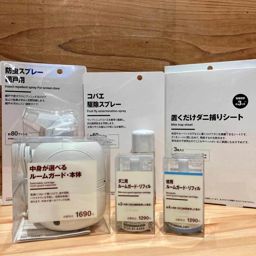 【吉祥寺ロフト】夏の大敵をやっつける｜虫対策グッズのご紹介_O80Ibx
