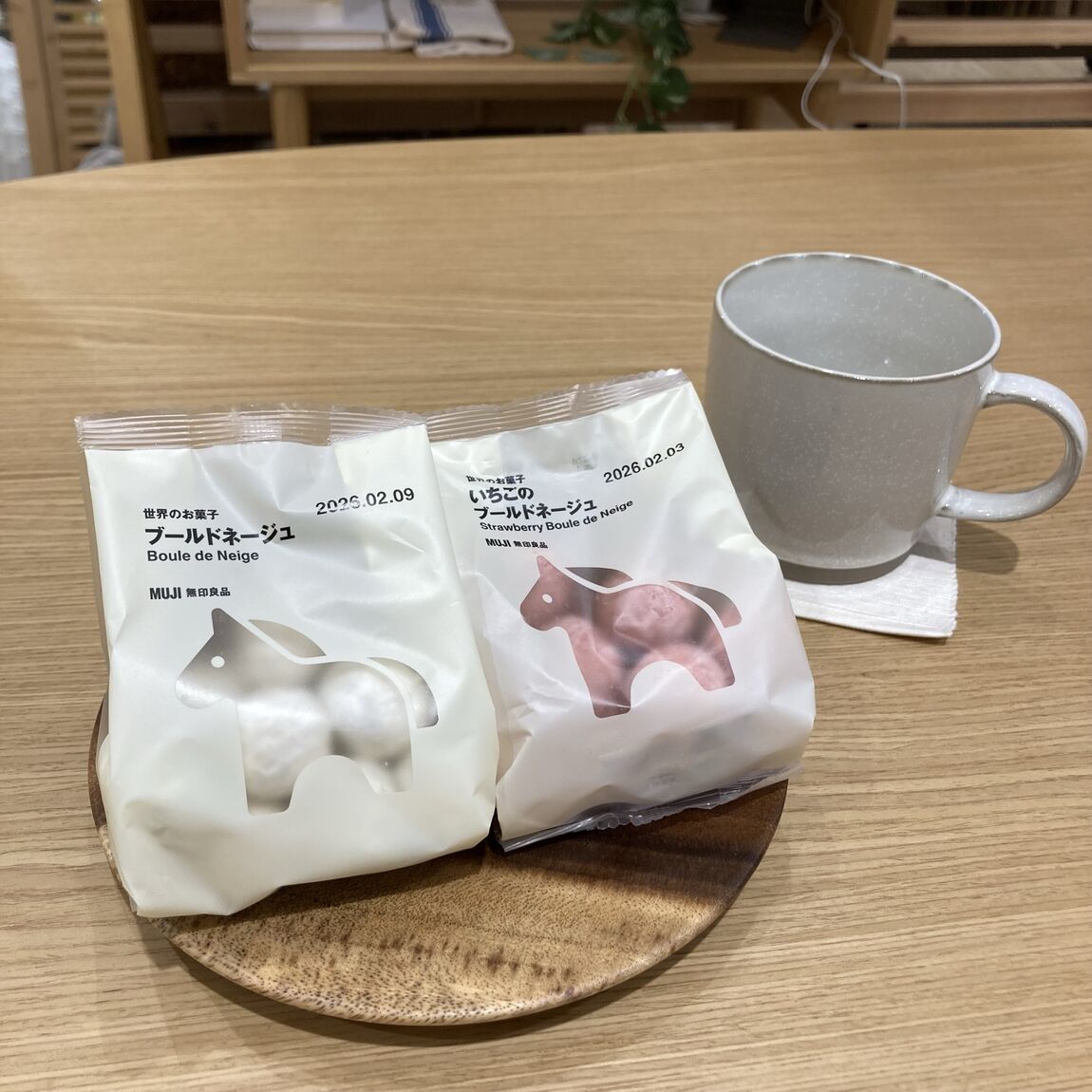 ブールドネージュ