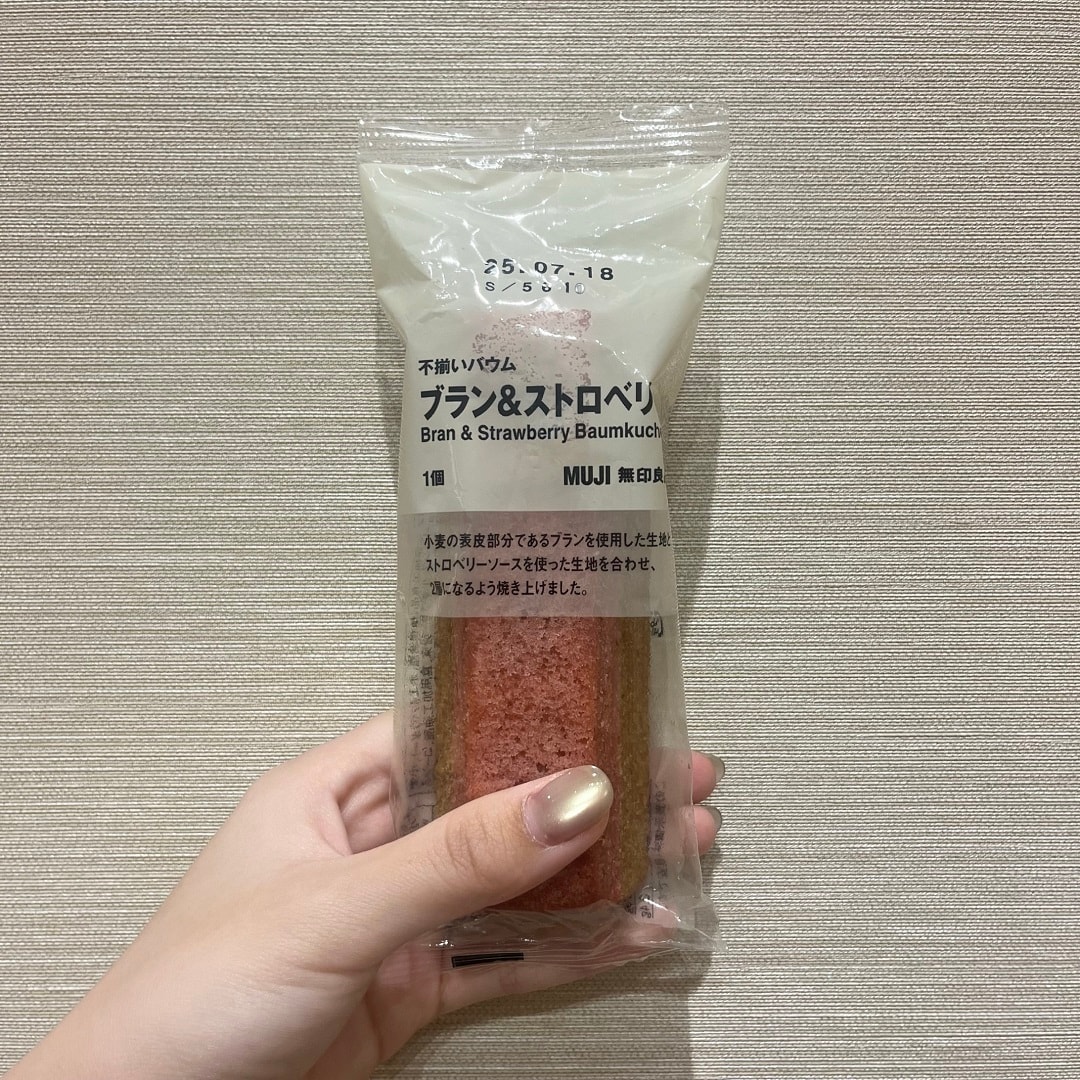 ブラン２