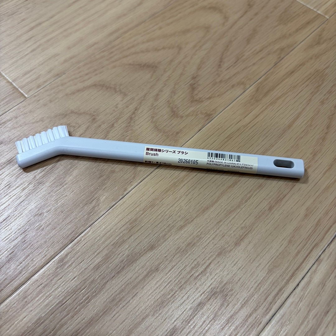 隙間掃除ブラシ