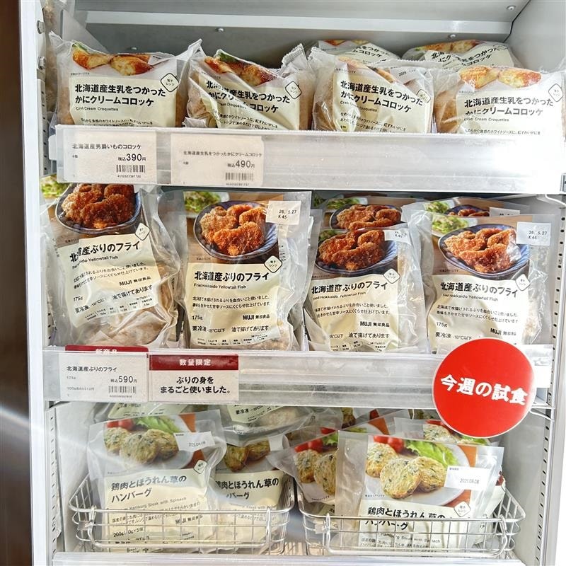 北海道産ぶりのフライ