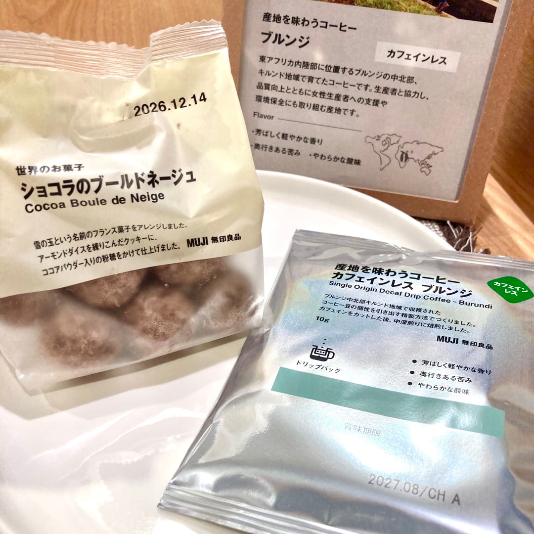 【ザ・モール仙台長町】産地を味わうコーヒー_0XewSe