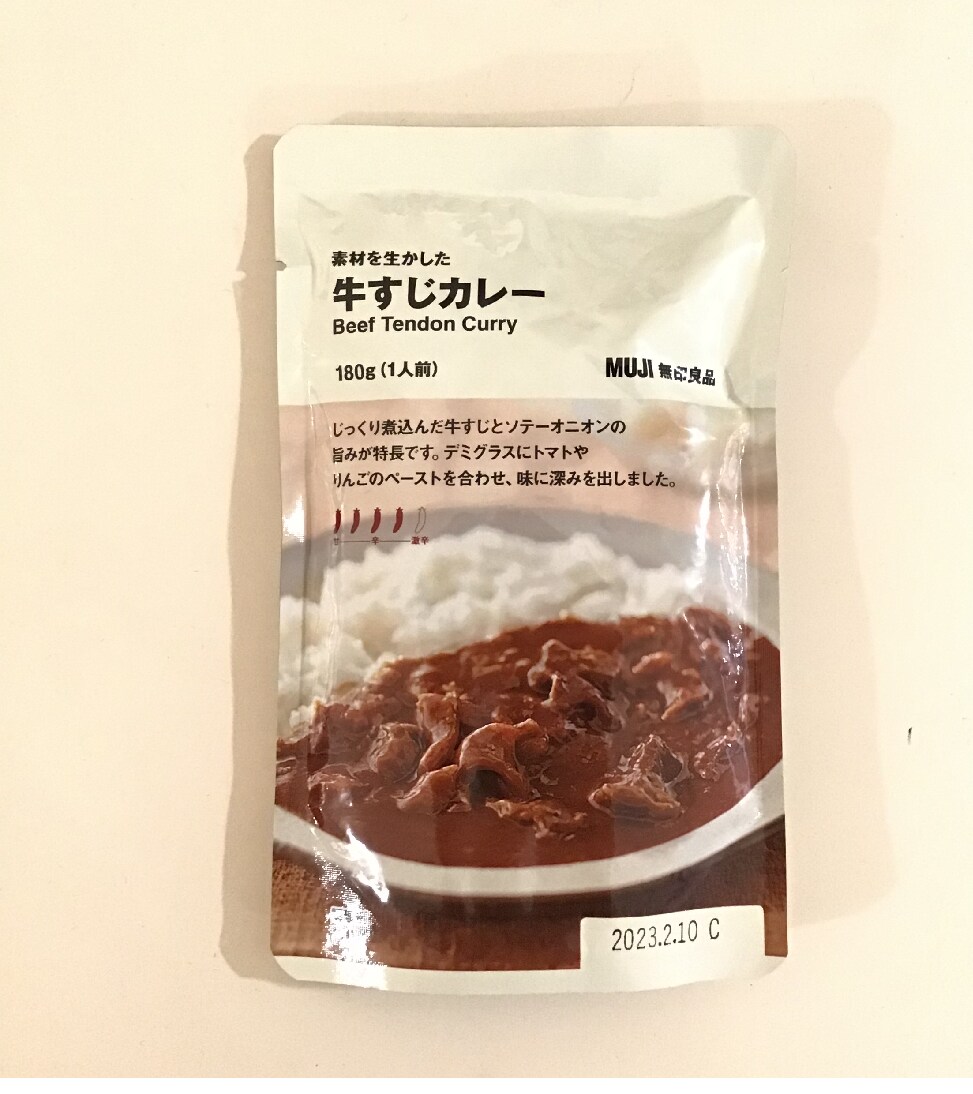【無印良品ミーナ天神】10％オフでお気に入りのカレー探し