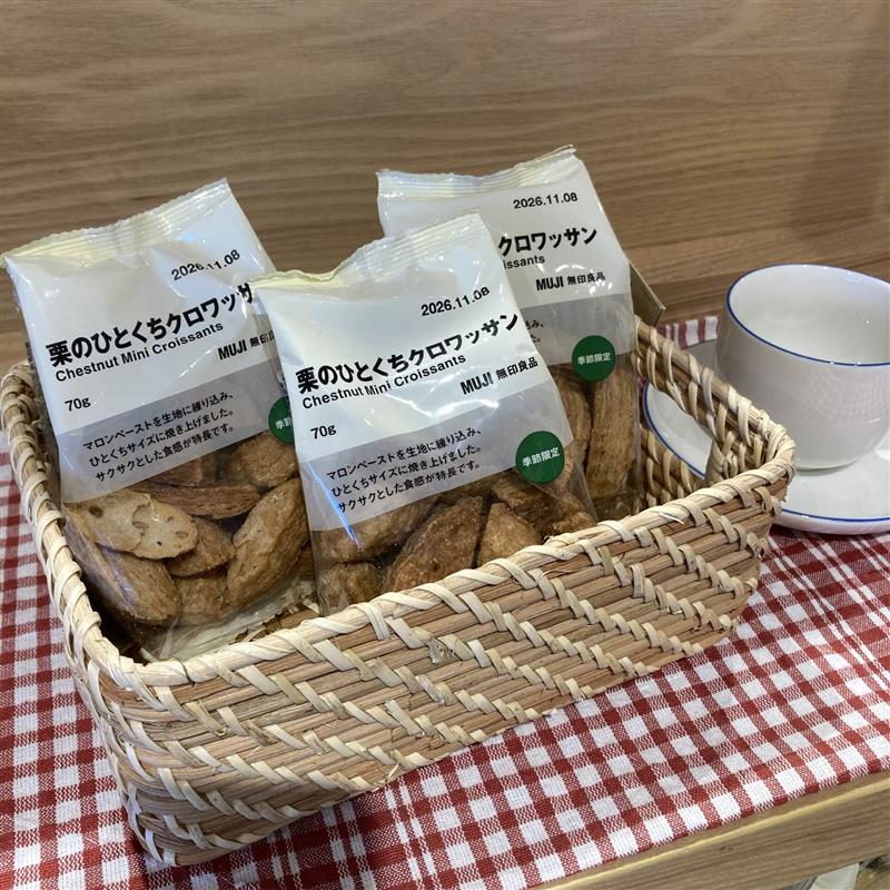 【コープさっぽろぬまのはた】秋の味覚！季節のお菓子～さつまいも・栗～_cl3AdJ