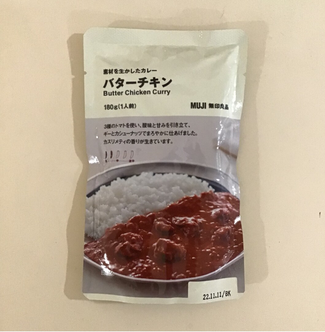  【無印良品ミーナ天神】10％オフでお気に入りのカレー探し