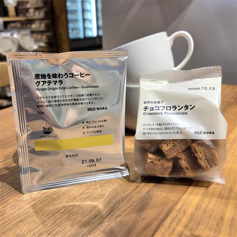 【コープさっぽろしずない】産地を味わうコーヒーのお供に|スタッフのおすすめ_Y3cuz7