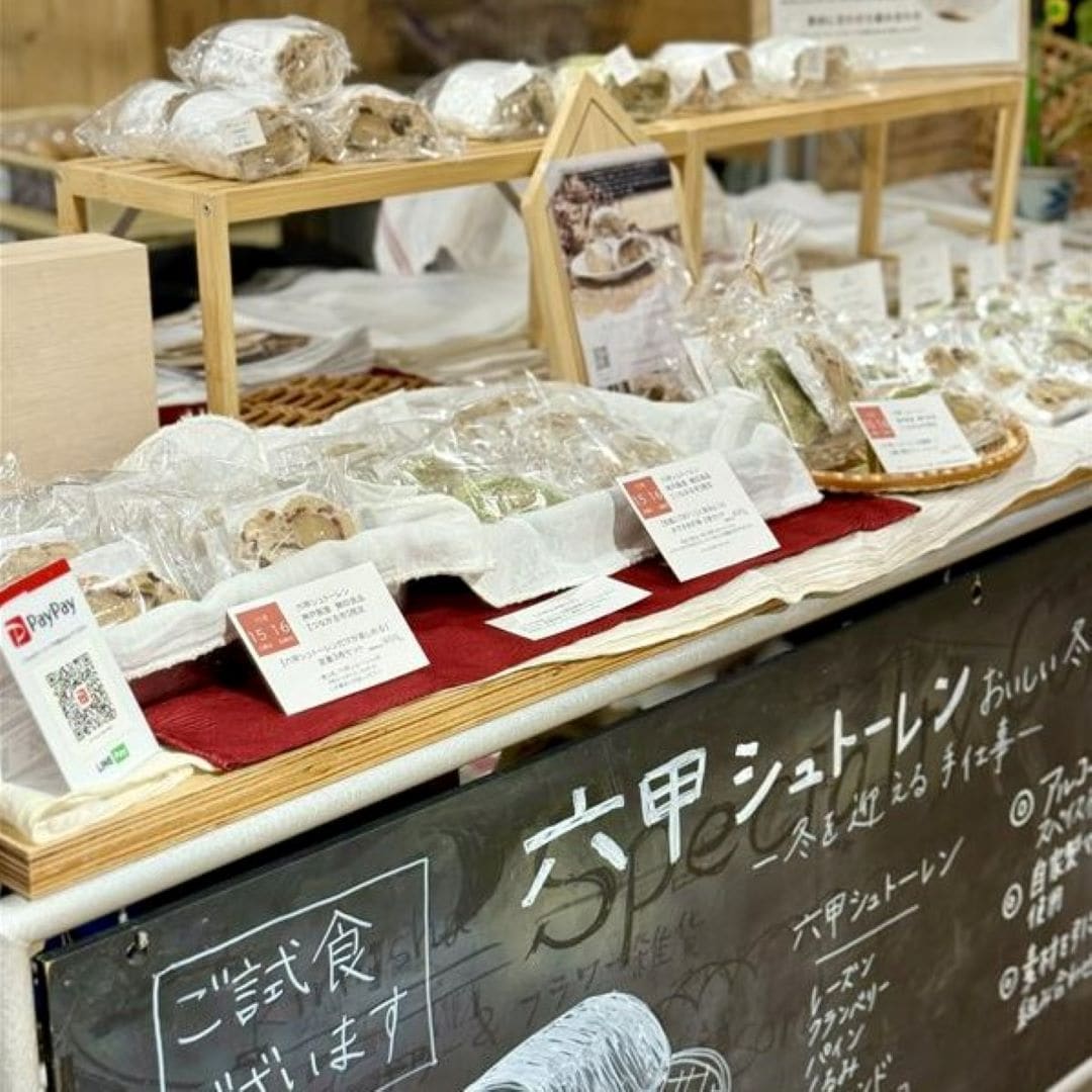 神戸阪急_レポート