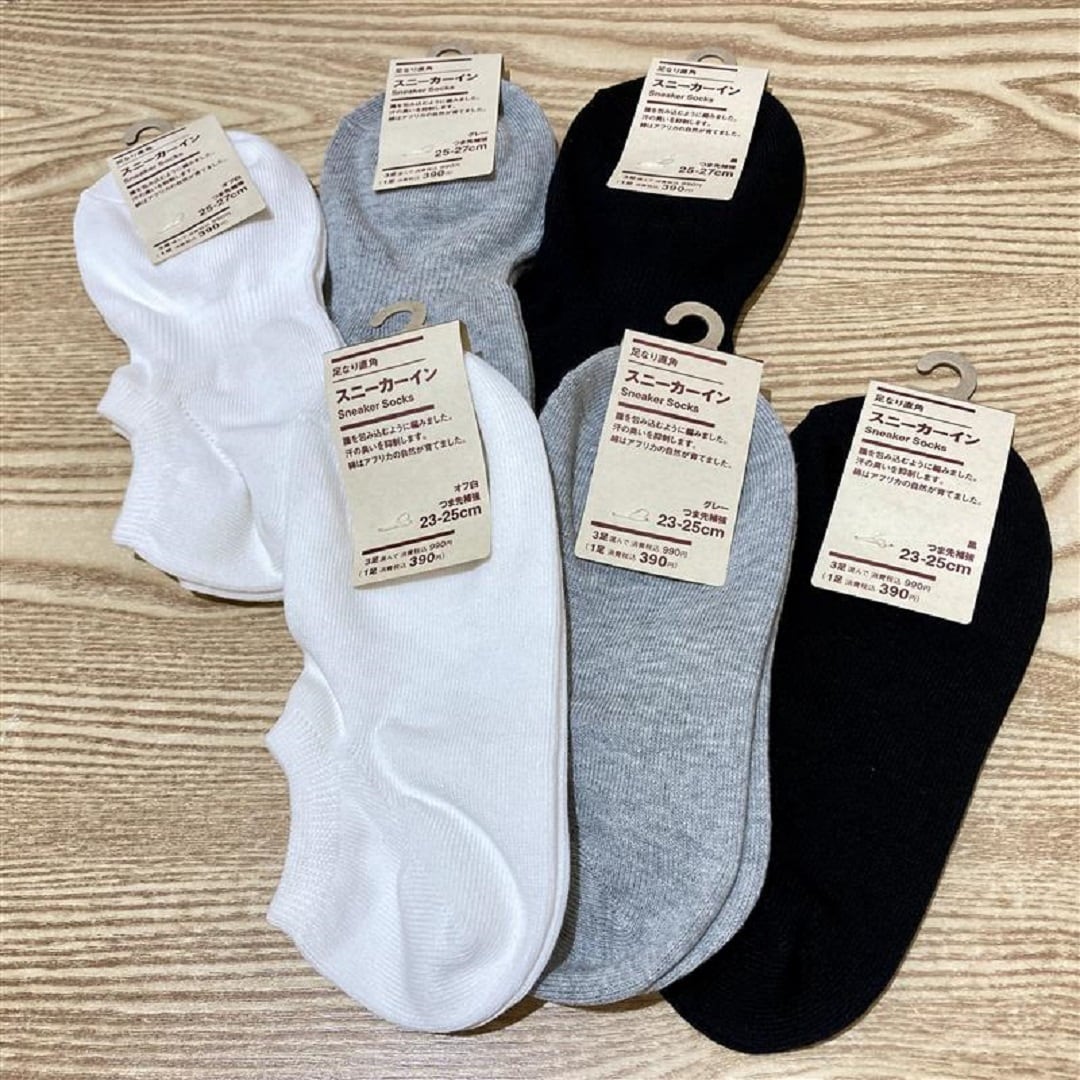 夏のお買い得市