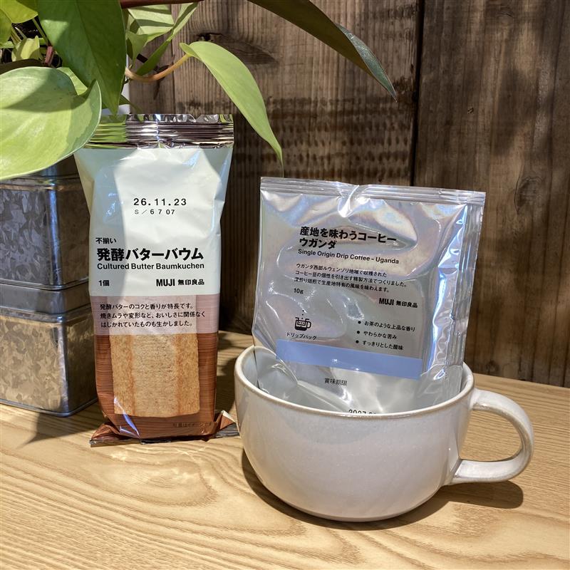 【コープさっぽろぬまのはた】個性を楽しむ「産地を味わうコーヒー」_z5rtDa