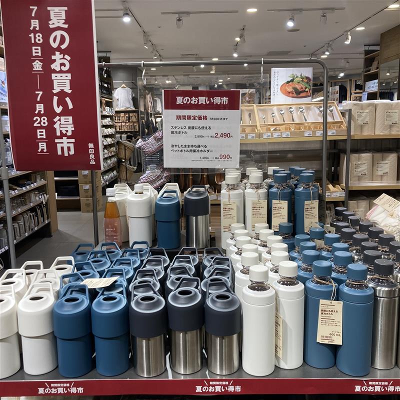 夏のお買い得市
