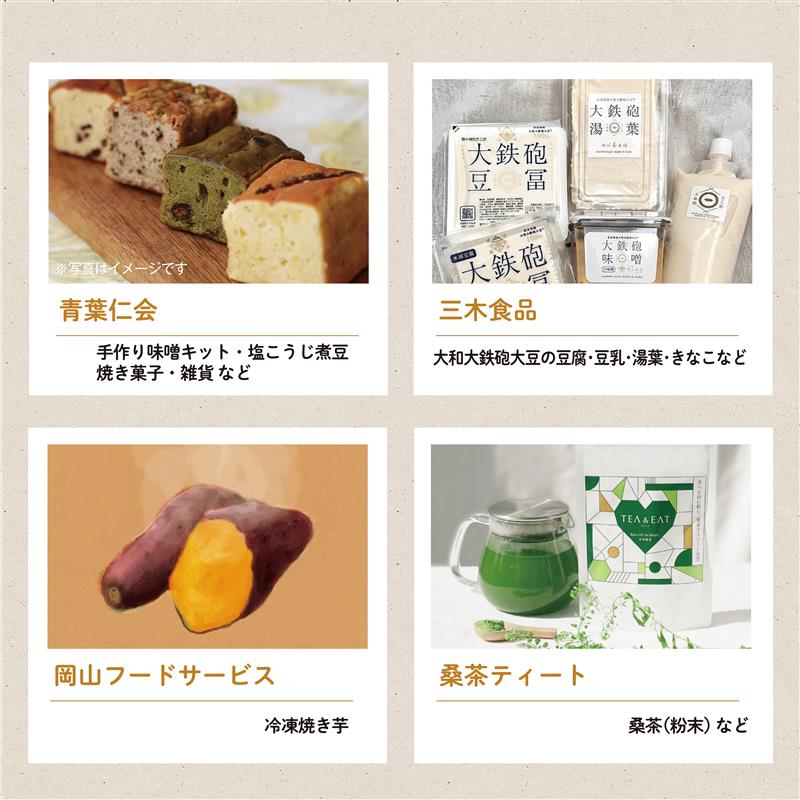 【堺北花田】人とまちとモノをつなぐマルシェ｜つながる市