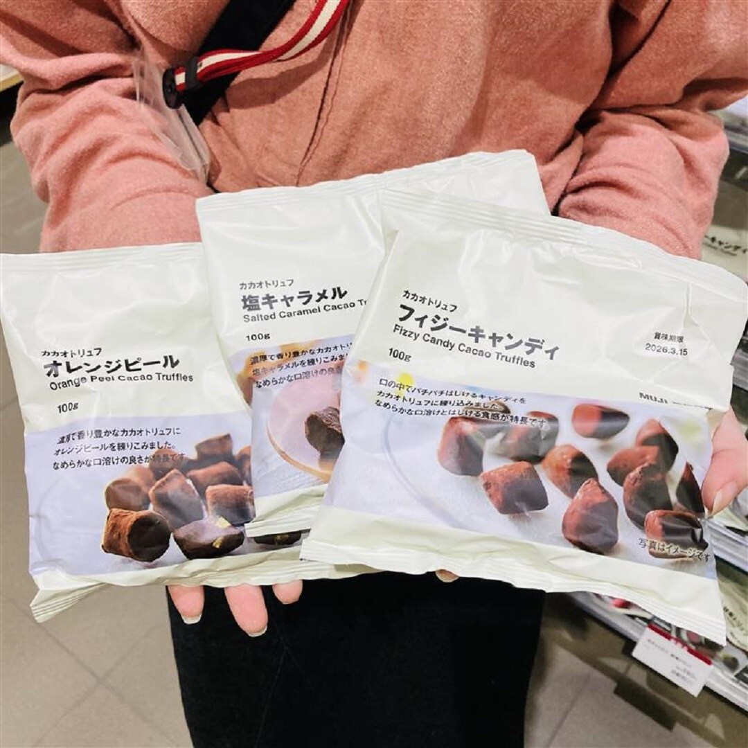 【イオンモール熱田】今年もカカオトリュフ入荷しています。｜スタッフおすすめ