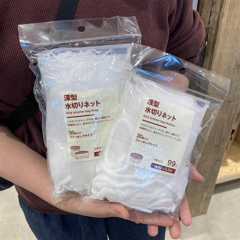 水切りネット　浅・深