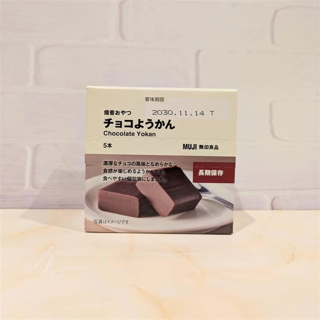 【ミナモア広島】おやつ感覚で、カンタン防災_O3KtL0