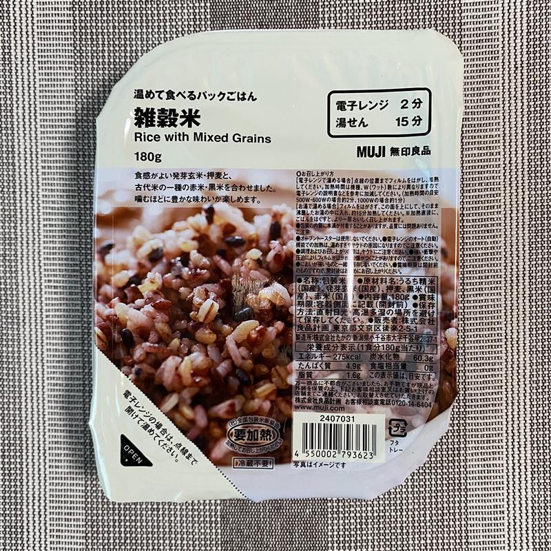 二枚目