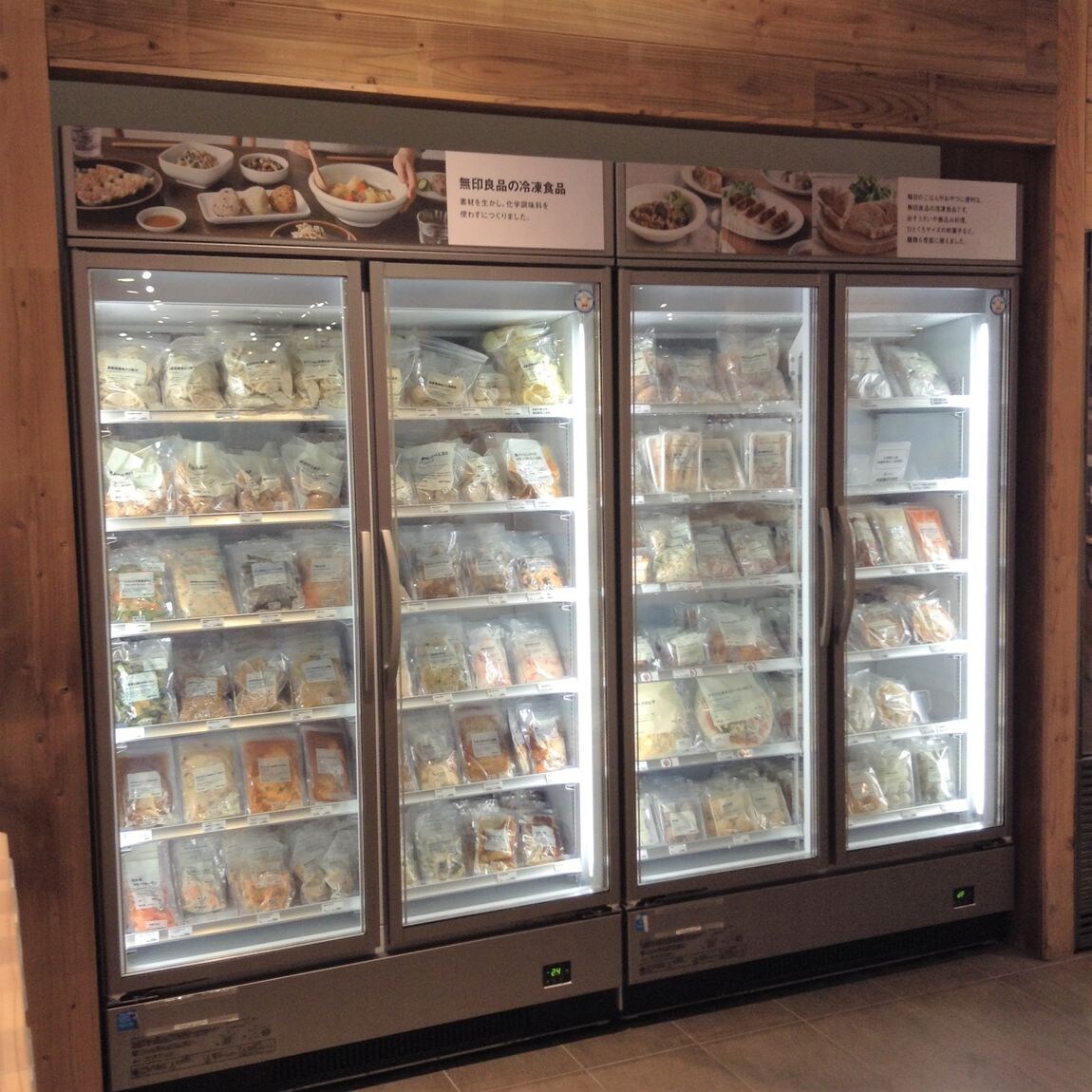 【イオンモールKYOTO】冷凍食品売場はこちら