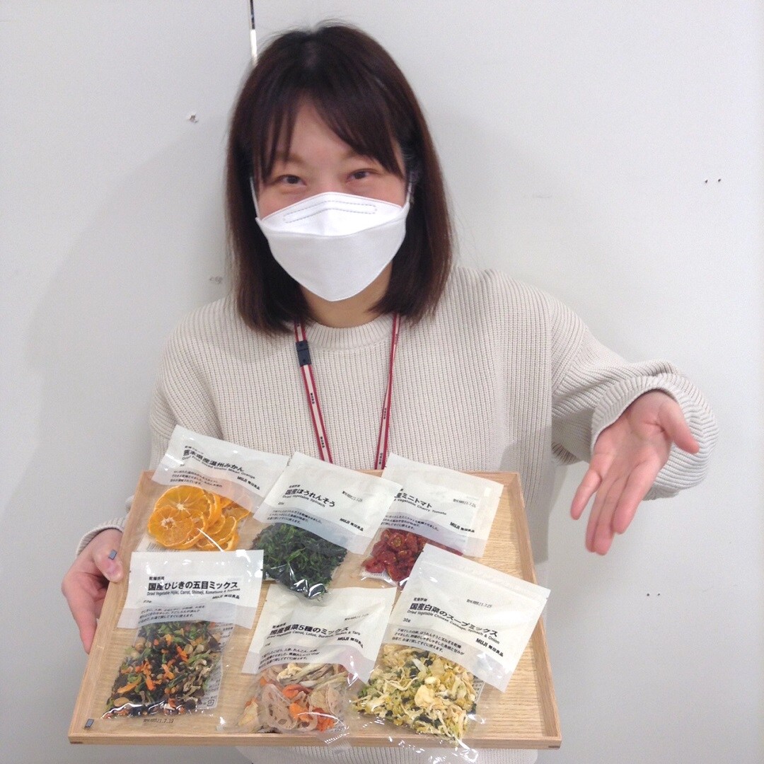 乾燥野菜