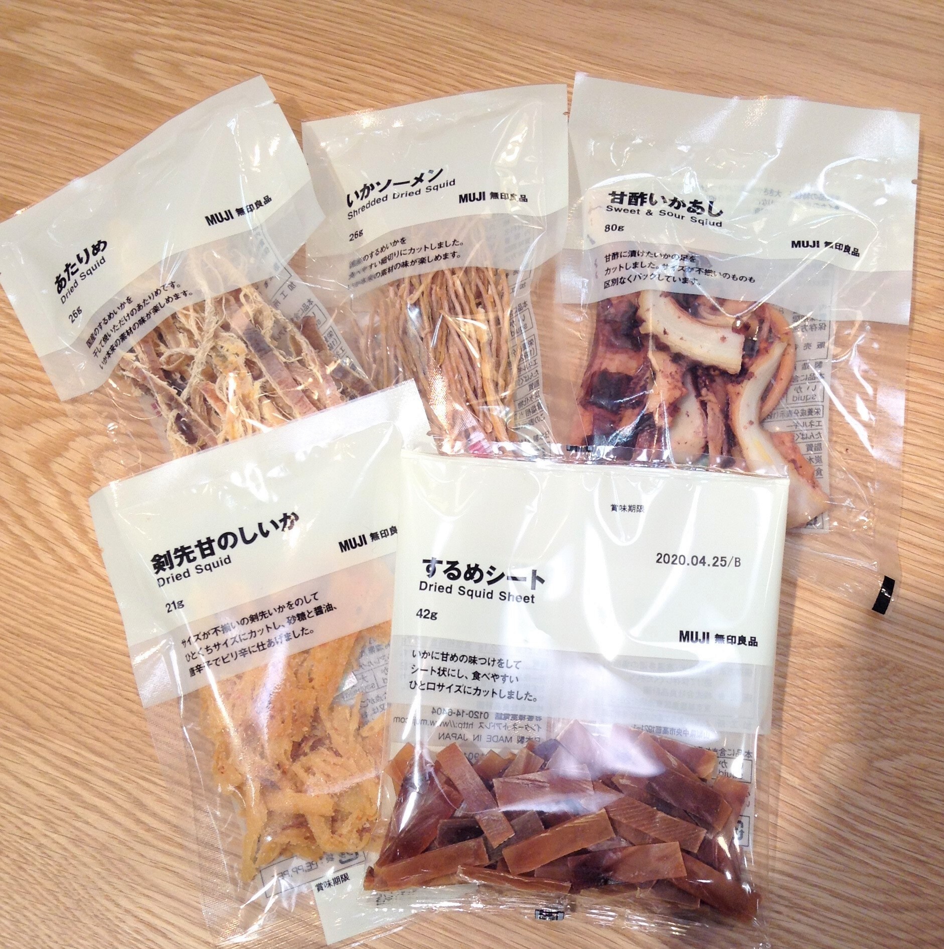 【イオンモール倉敷】今週のイシダ~いか軟骨~