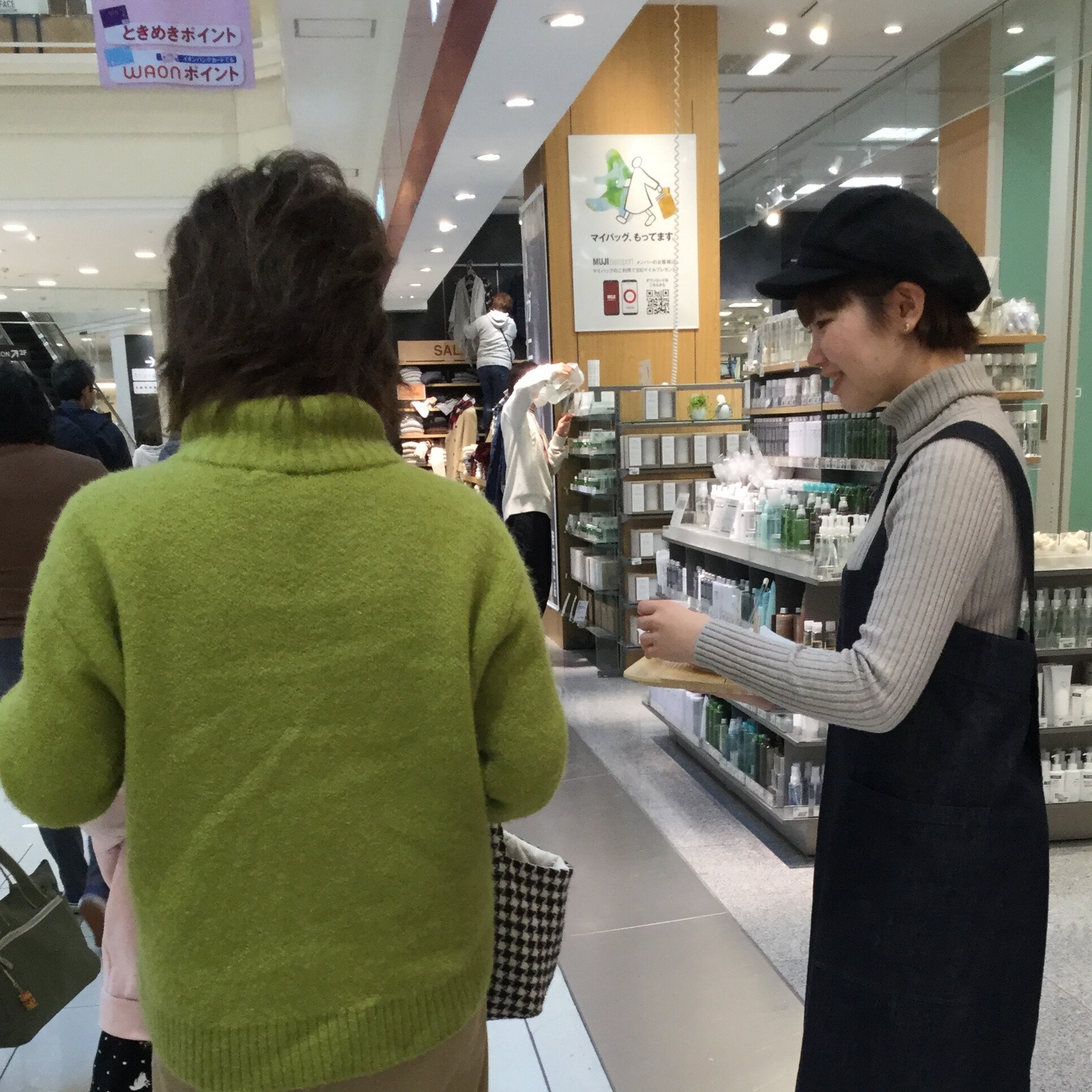 【イオンモール倉敷】今日の試食~不揃いほうじ茶バウム~