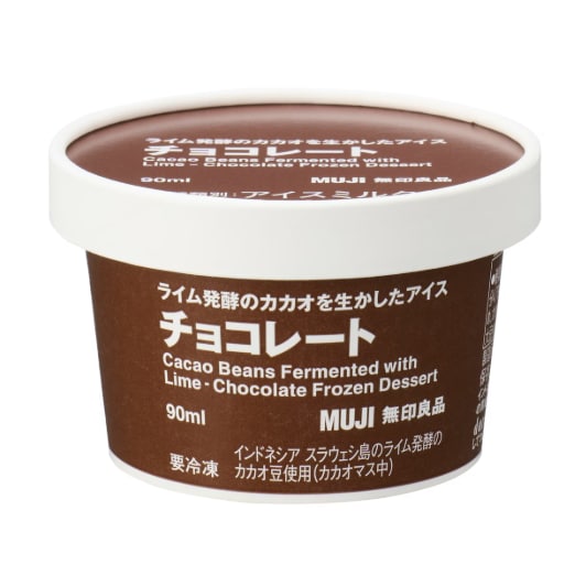 ライム発酵カカオのアイス