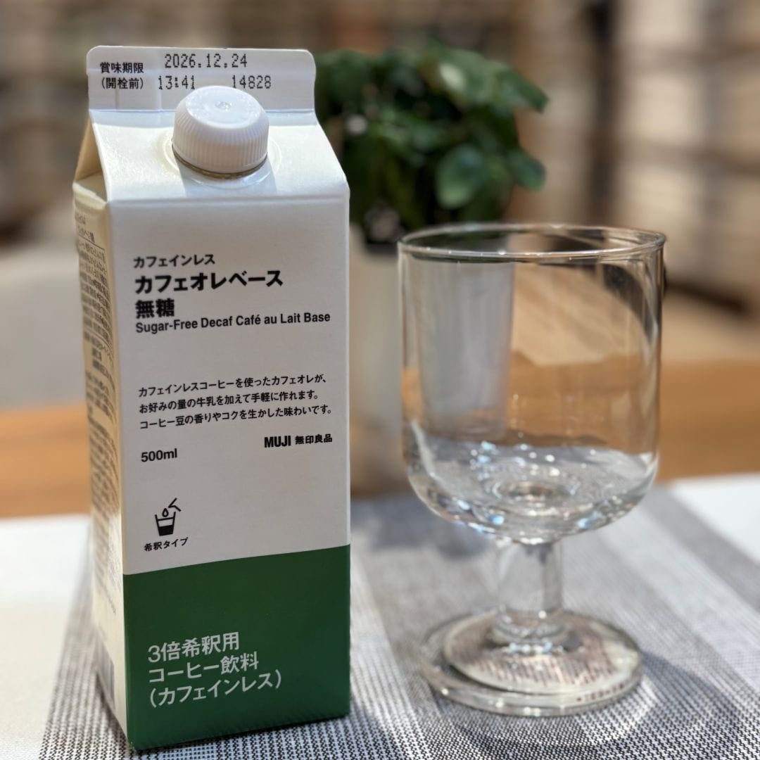 カフェオレ