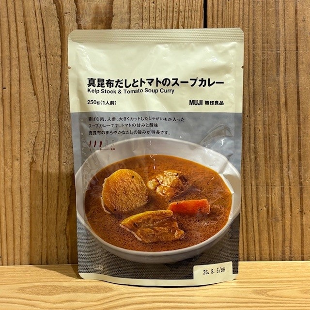 スープカレー