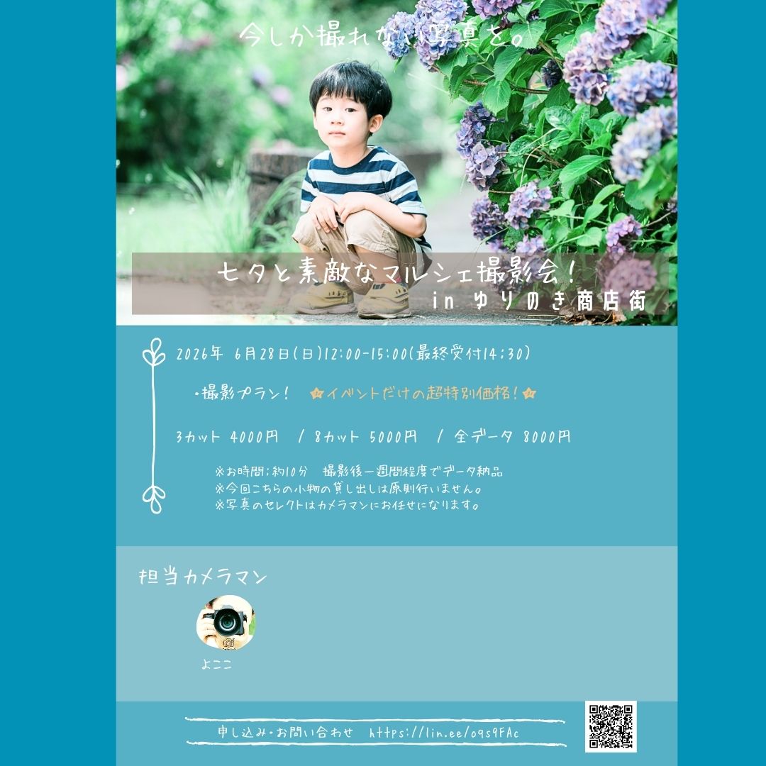 2枚目