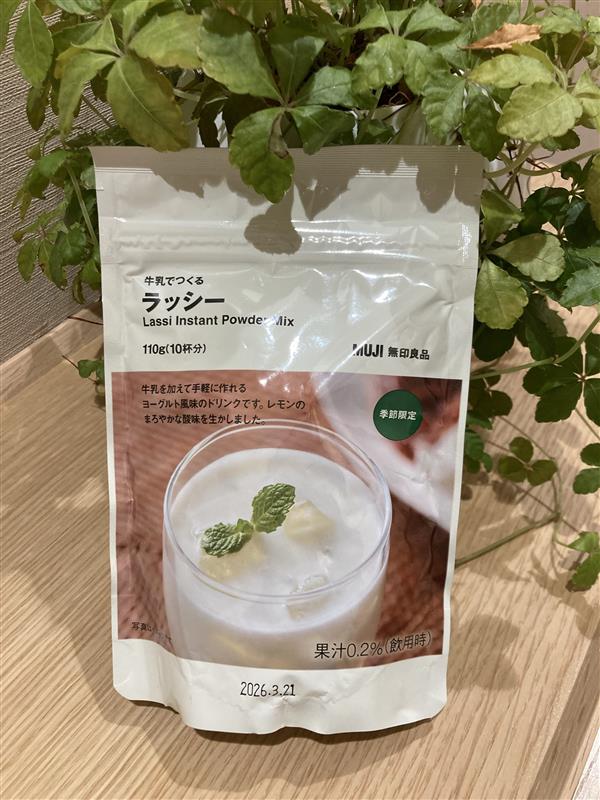ラッシー