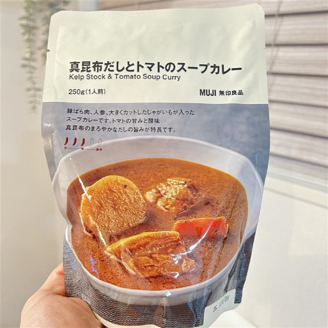 スープカレー