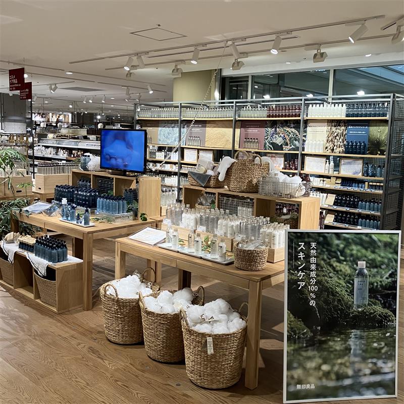 スキンケア売場