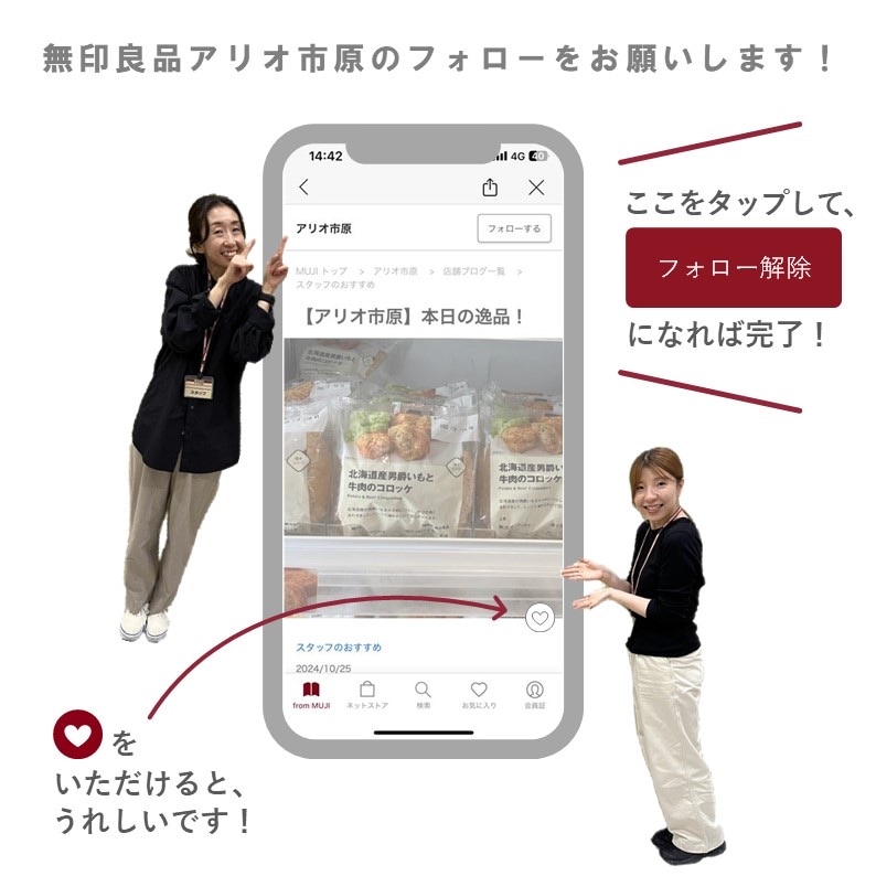 アリオ市原