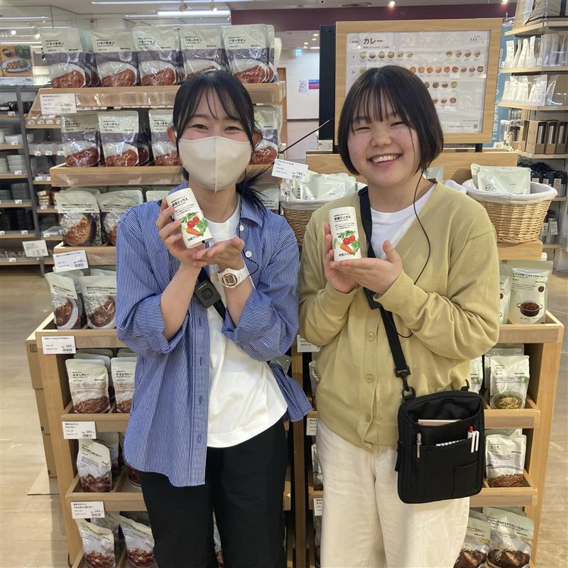 ミックス