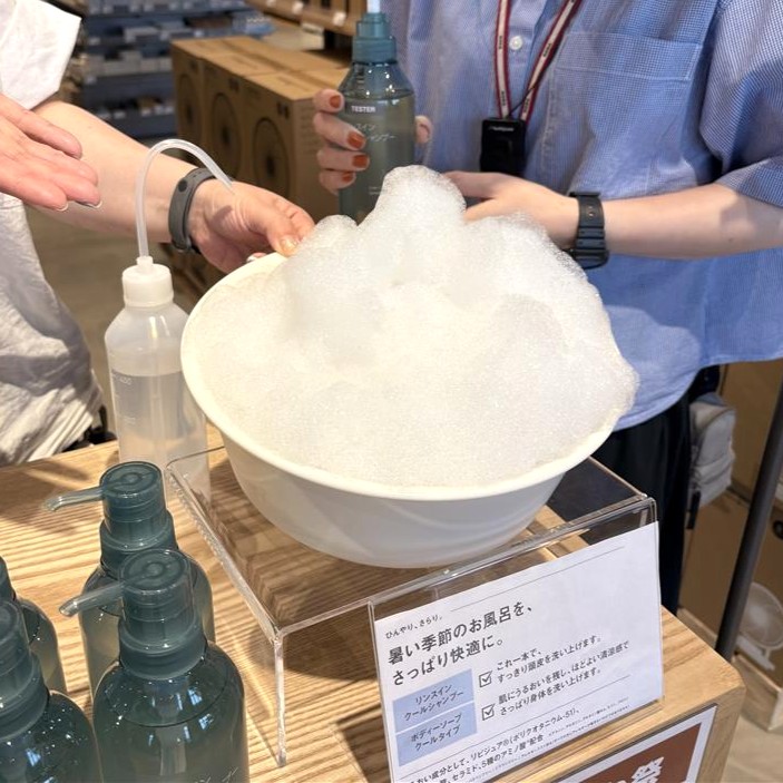 【コープさっぽろぬまのはた】スキンケアお試し会のお知らせ_61HzYX