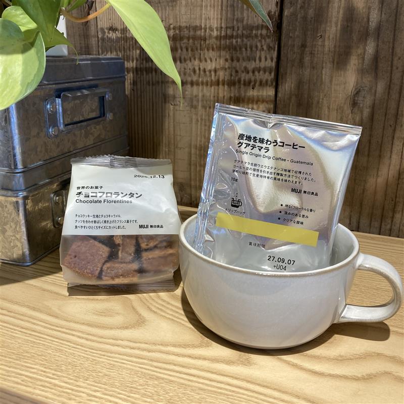 【コープさっぽろぬまのはた】個性を楽しむ「産地を味わうコーヒー」_fi3cIK