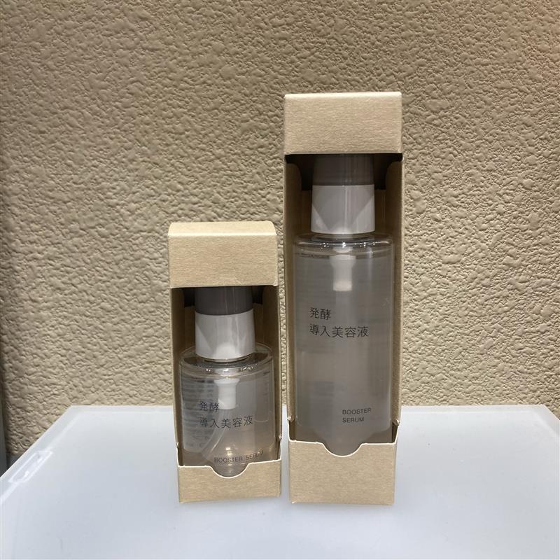 発酵シリーズ
