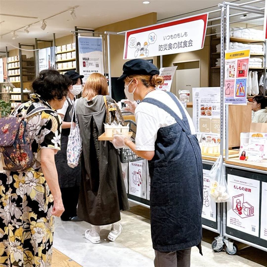 神戸阪急_防災イベント