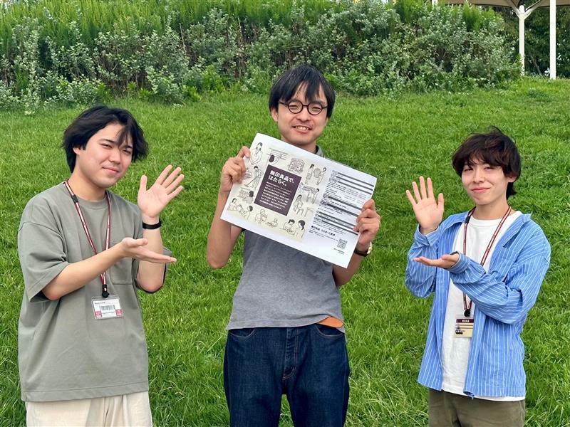 仲間募集中