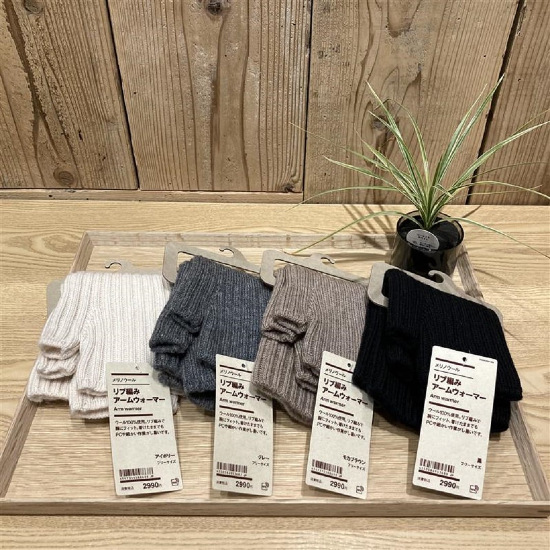 ハンドカバーとアームカバーのご紹介