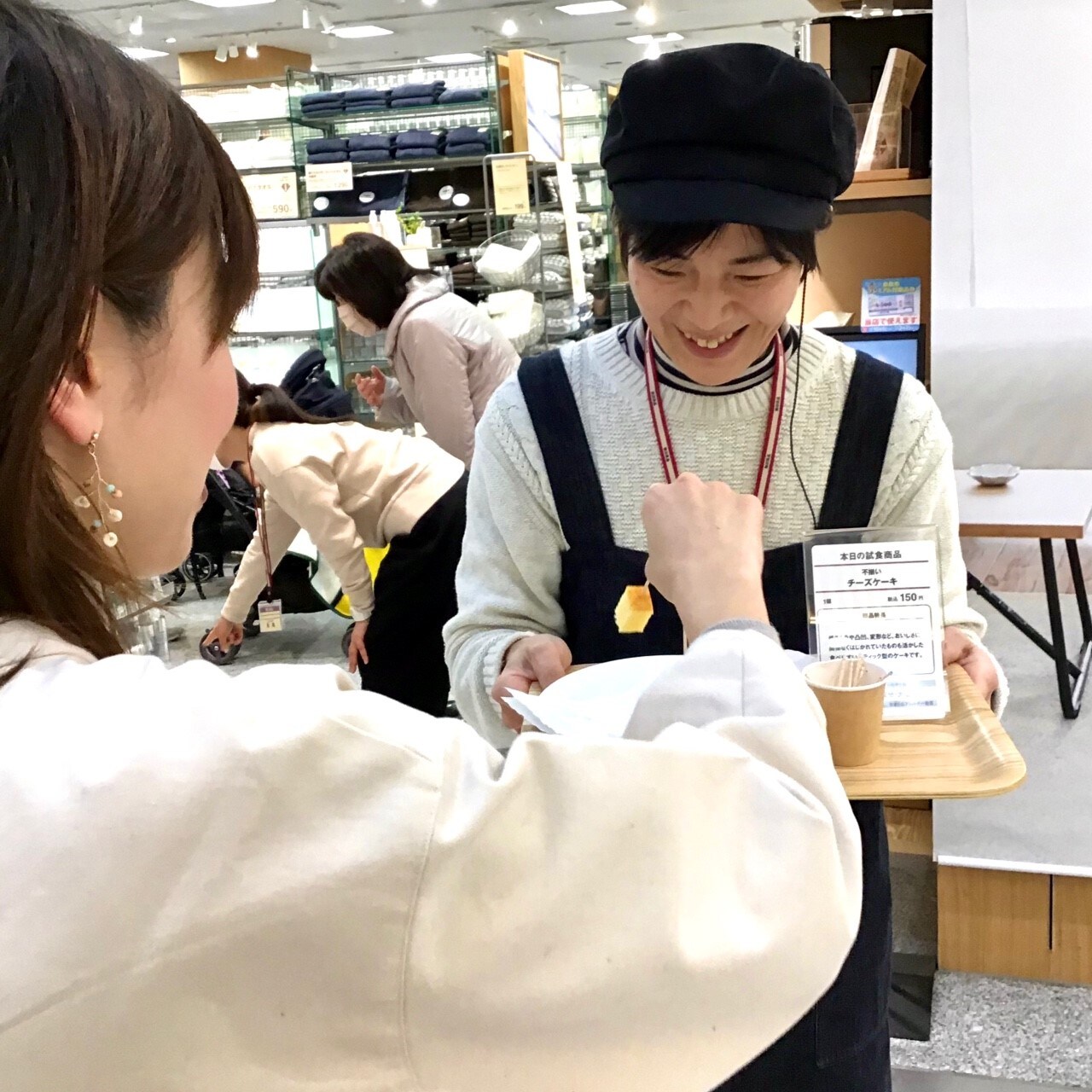 毎日試食