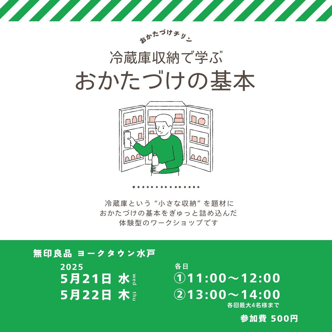 ちりん1